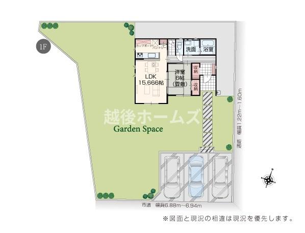 新築戸建　妙高市石塚町１丁目　いろどりアイタウン