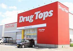 上越市大字三田の土地(ドラッグ・トップス三田店)