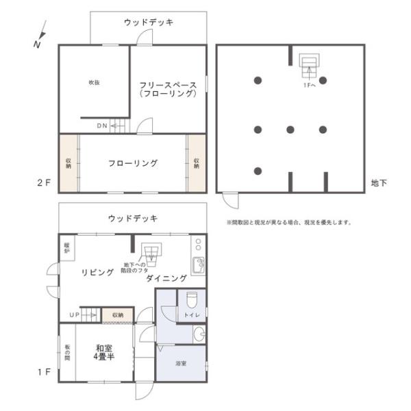 中古戸建　妙高市関山