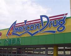 糸魚川市横町2丁目の土地(アメリカンドラッグ糸魚川店)