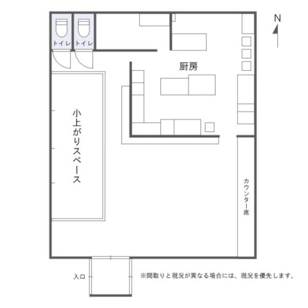 店舗　上越市大豆1丁目
