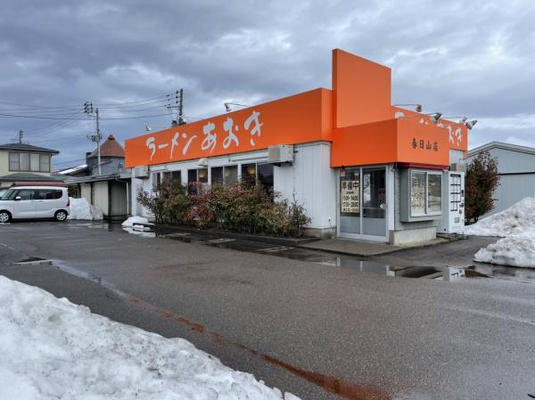店舗　上越市大豆1丁目