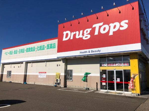 上越市東本町4丁目の中古一戸建て(ドラッグ・トップス北城店)