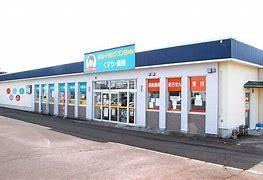 上越市東城町３丁目の土地(ドラッグゲンちゃん東城店)