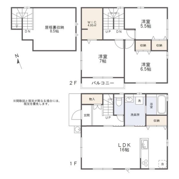 妙高市広田町の中古一戸建て