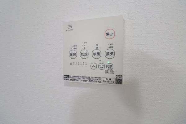 上越市南本町２丁目の中古一戸建て