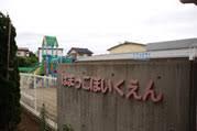 上越市大潟区下小船津浜の土地(はまっこ保育園)