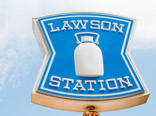 上越市大字上中田の土地(ローソン上越中通町店)