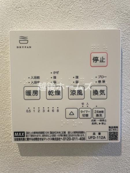 上越市土橋の中古一戸建て