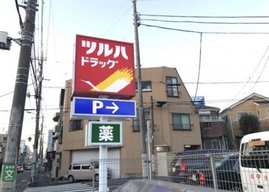 上越市川原町の土地(ツルハドラッグ上越春日新田店)