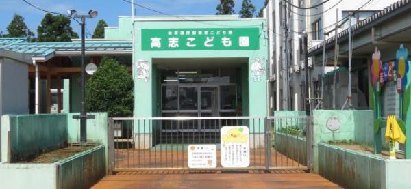 上越市大字藤新田の土地(高志こども園)