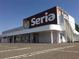 上越市稲田2丁目の土地(Seria原信四ケ所店)