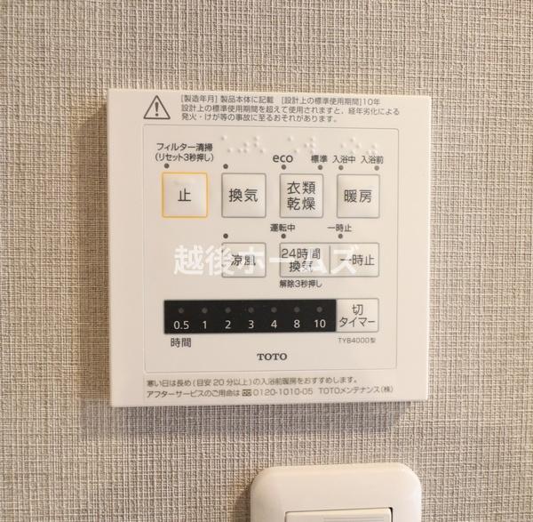 サーム新石山弐番館