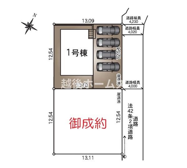 １号棟　東区石山６丁目　第８　クレイドルガーデン