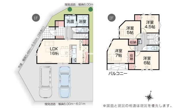 ８号棟　東区松崎１丁目　いろどりアイタウン