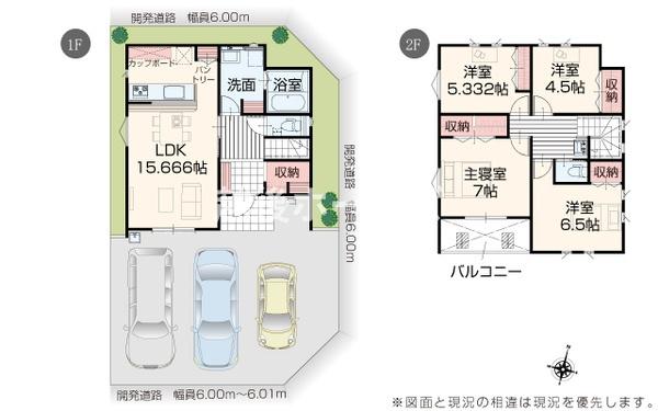 ９号棟　東区松崎１丁目　いろどりアイタウン