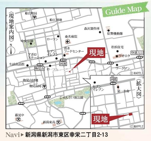 ２号棟　東区幸栄２丁目　第２　リーブルガーデン