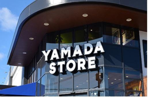 姫路市青山西4丁目の土地(ヤマダストアー新青山店)