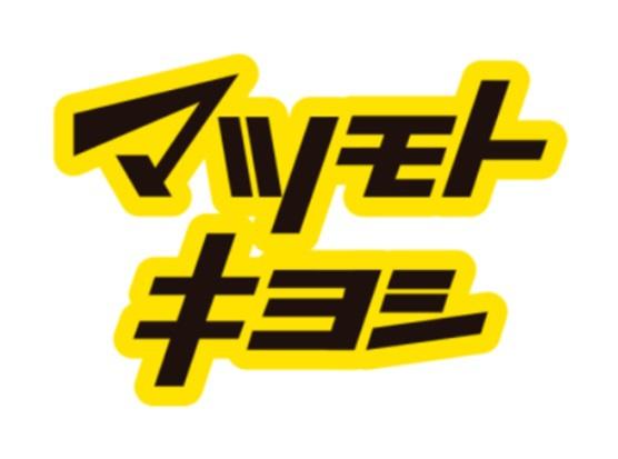 姫路市青山西4丁目の土地(マツモトキヨシ姫路青山店)