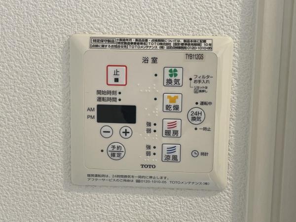 朝日プラザ東加古川レジテンス