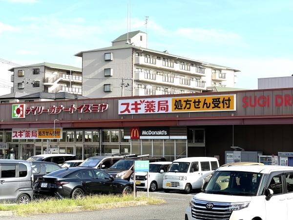 神戸市東灘区御影本町２丁目の土地