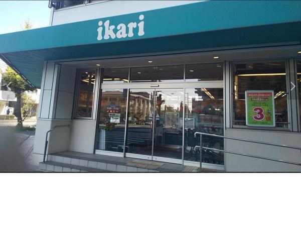 神戸市東灘区御影本町2丁目の土地(いかりスーパーマーケット御影店)
