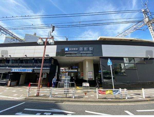 神戸市東灘区御影本町2丁目の土地(御影駅(阪神本線))