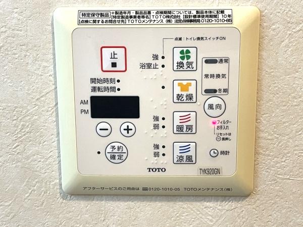 サンハイツ土山