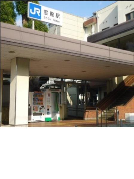 高砂市百合丘の中古一戸建て(宝殿駅(JR西日本山陽本線))