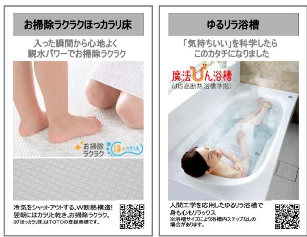 明石市大久保町江井島　新築戸建