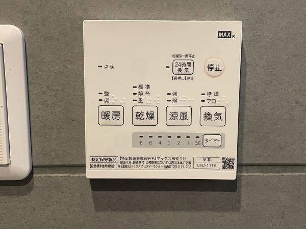 明石市二見町福里の中古一戸建て