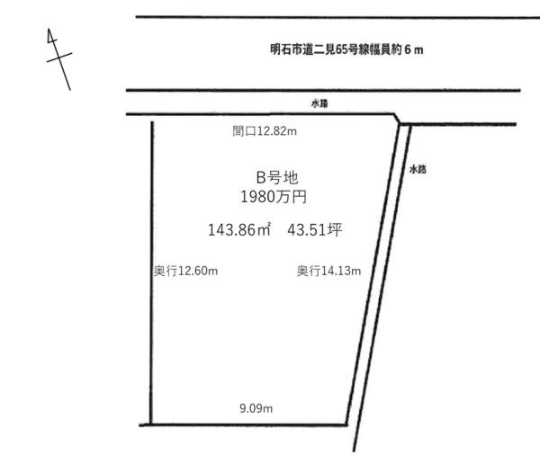 明石市二見町西二見Ｂ号地　売土地