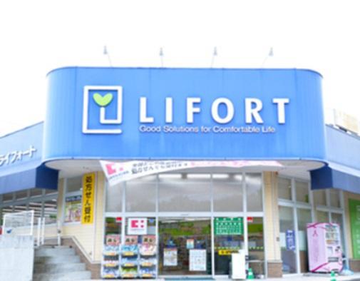 加古郡播磨町古田2丁目の土地(ドラッグストアライフォート本荘店)