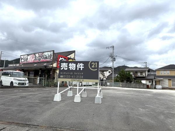 姫路市広畑区才の土地