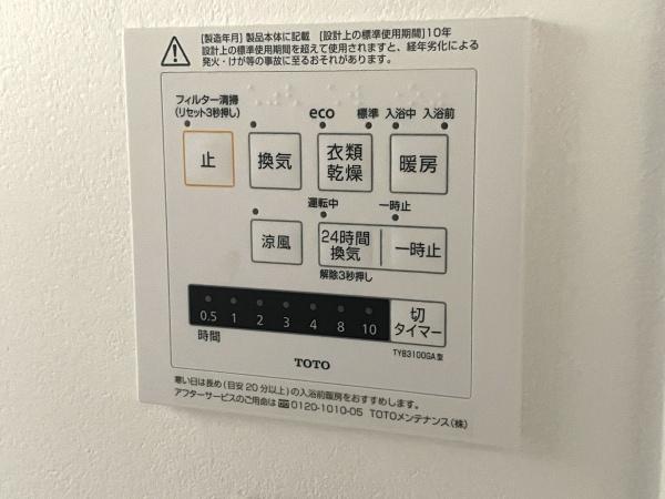 明石市大久保町江井島　新築戸建