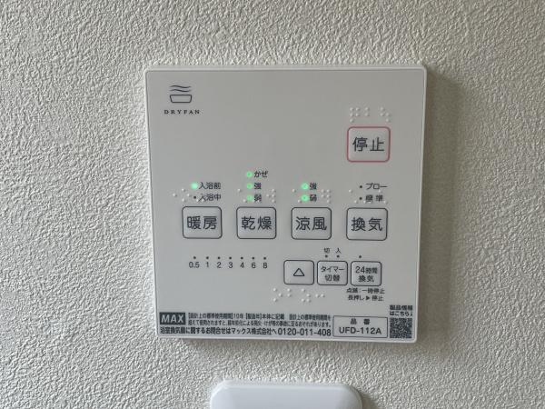 明石市二見町福里の中古一戸建て
