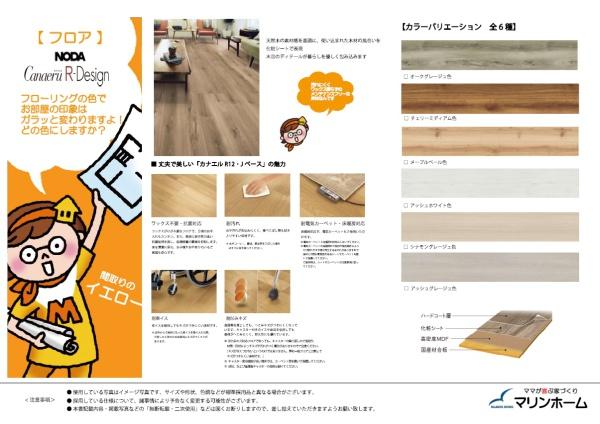 神戸市西区竜が岡２丁目の新築一戸建