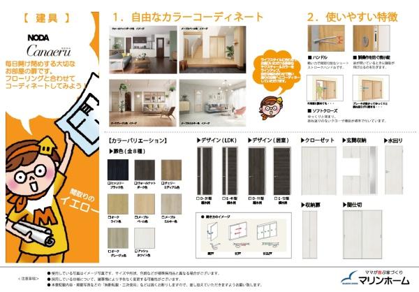 神戸市西区竜が岡２丁目の新築一戸建