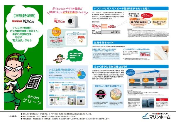 神戸市西区竜が岡２丁目の新築一戸建