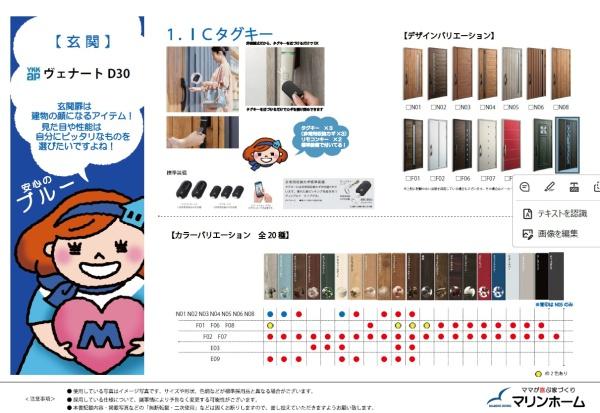 神戸市西区竜が岡２丁目の新築一戸建