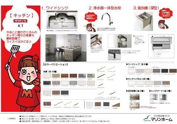 神戸市西区竜が岡２丁目の新築一戸建