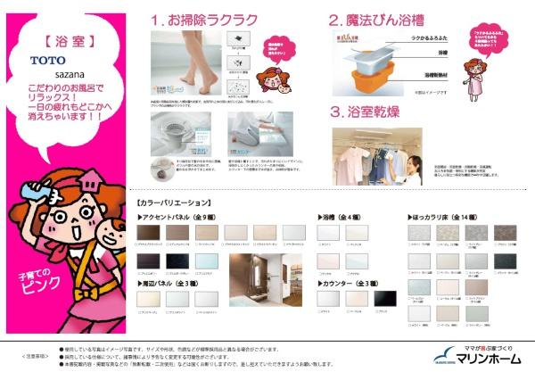 神戸市西区竜が岡２丁目の新築一戸建