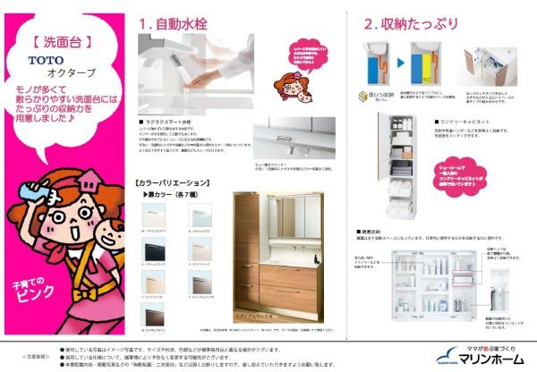 神戸市西区竜が岡２丁目の新築一戸建