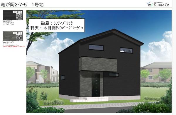 神戸市西区竜が岡２丁目の新築一戸建