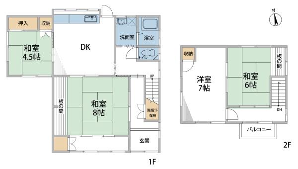 高砂市阿弥陀町魚橋　中古戸建