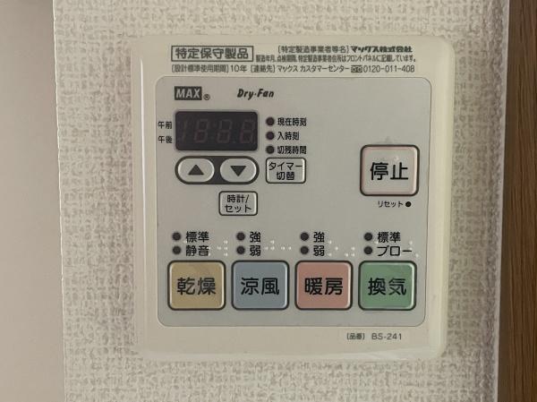 加古郡播磨町宮西１丁目の中古一戸建て