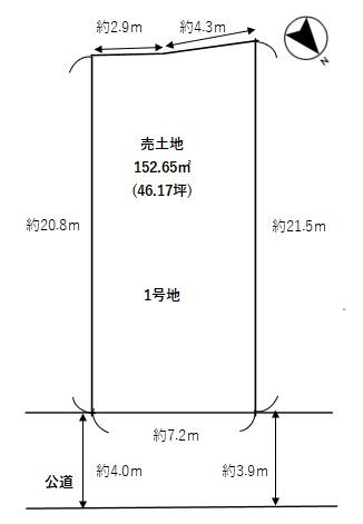 加古川市平岡町二俣の土地
