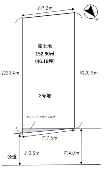加古川市平岡町二俣　売土地2号地