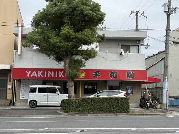 尼崎市次屋　店舗付中古住宅