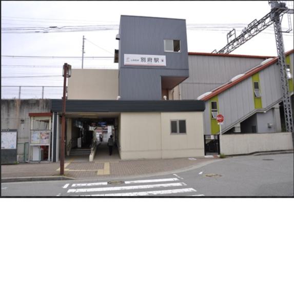 ディアエスタ・ミオ別府(別府駅(山陽電鉄本線))